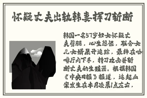 中日韩无一线二线三线
